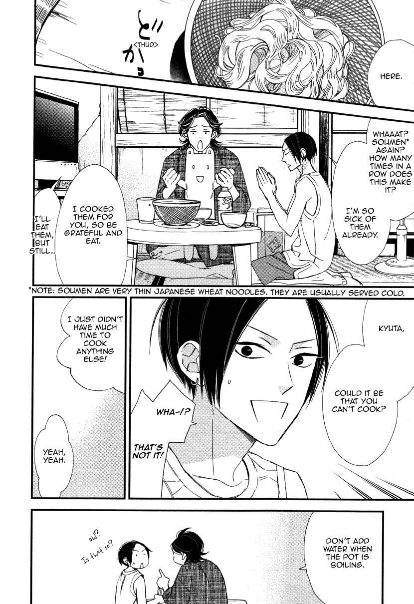 Page 9 Chapter 2 Oita ga Sugiru wa Koneko-chan