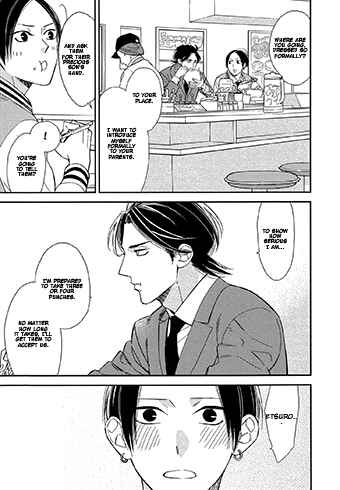Page 11 Chapter 5.5 Oita ga Sugiru wa Koneko-chan