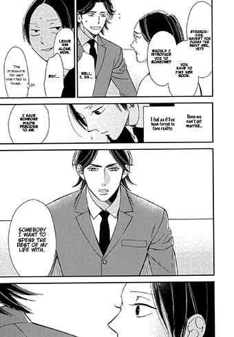 Page 13 Chapter 5.5 Oita ga Sugiru wa Koneko-chan