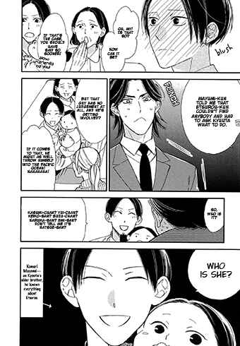 Page 14 Chapter 5.5 Oita ga Sugiru wa Koneko-chan