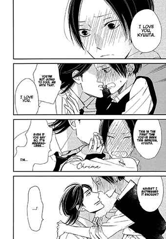 Page 18 Chapter 5.5 Oita ga Sugiru wa Koneko-chan
