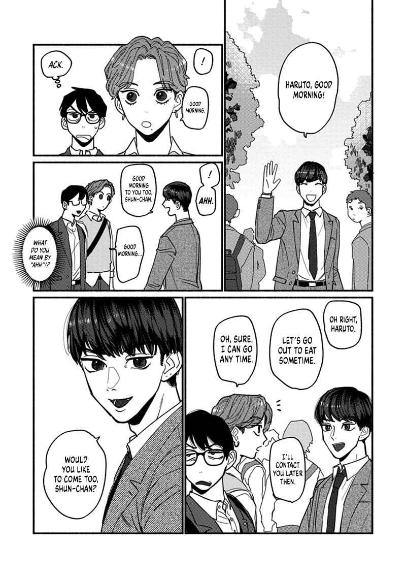 Page 15 Chapter 1 Shun-chan, Kocchi Muite!