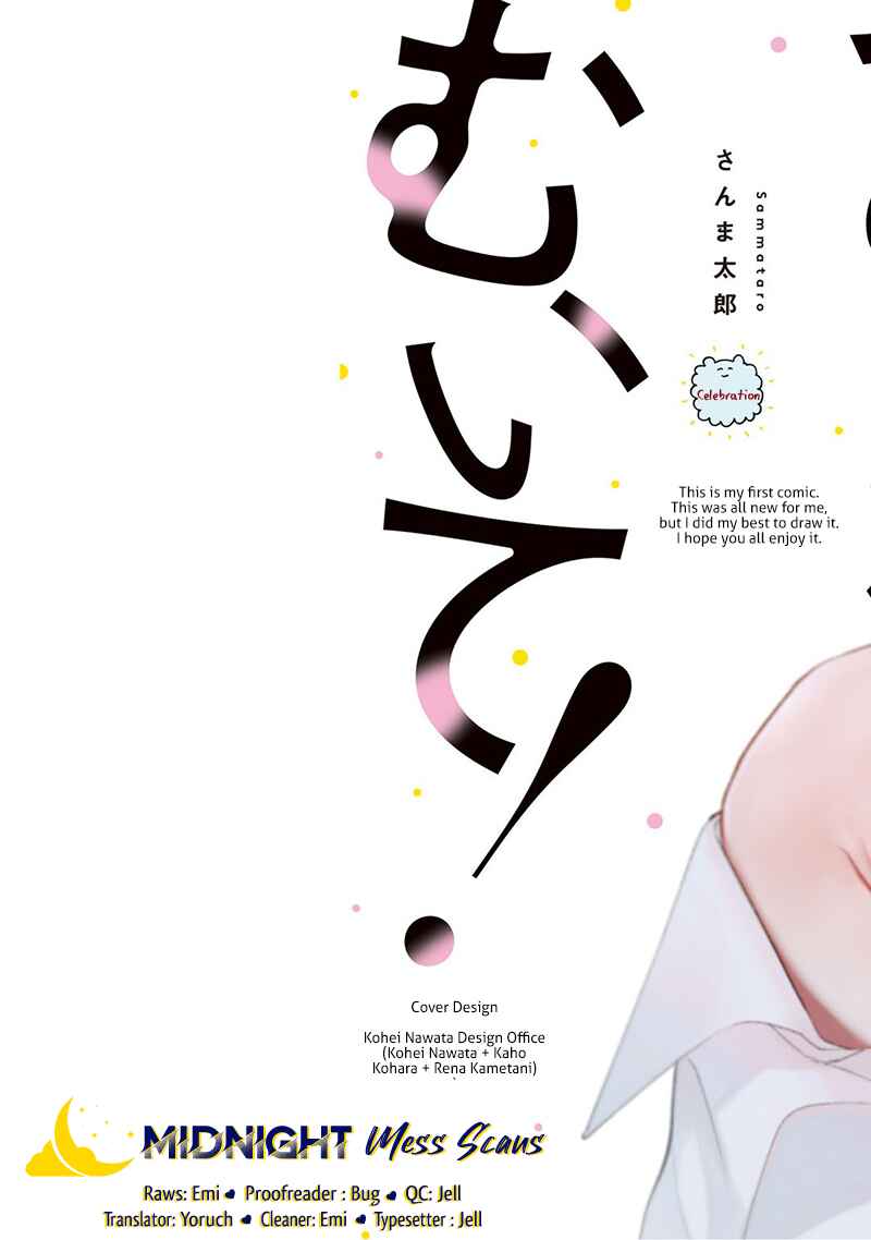 Page 2 Chapter 1 Shun-chan, Kocchi Muite!