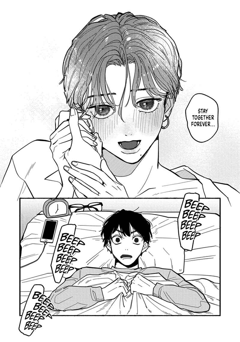 Page 7 Chapter 1 Shun-chan, Kocchi Muite!