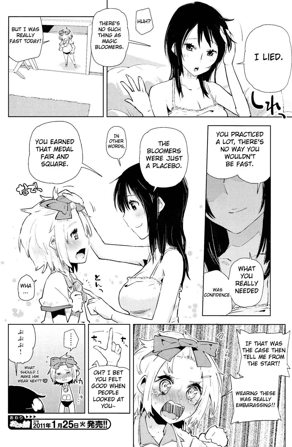 Page 13 Chapter Unknown_7893 Magic Bloomers