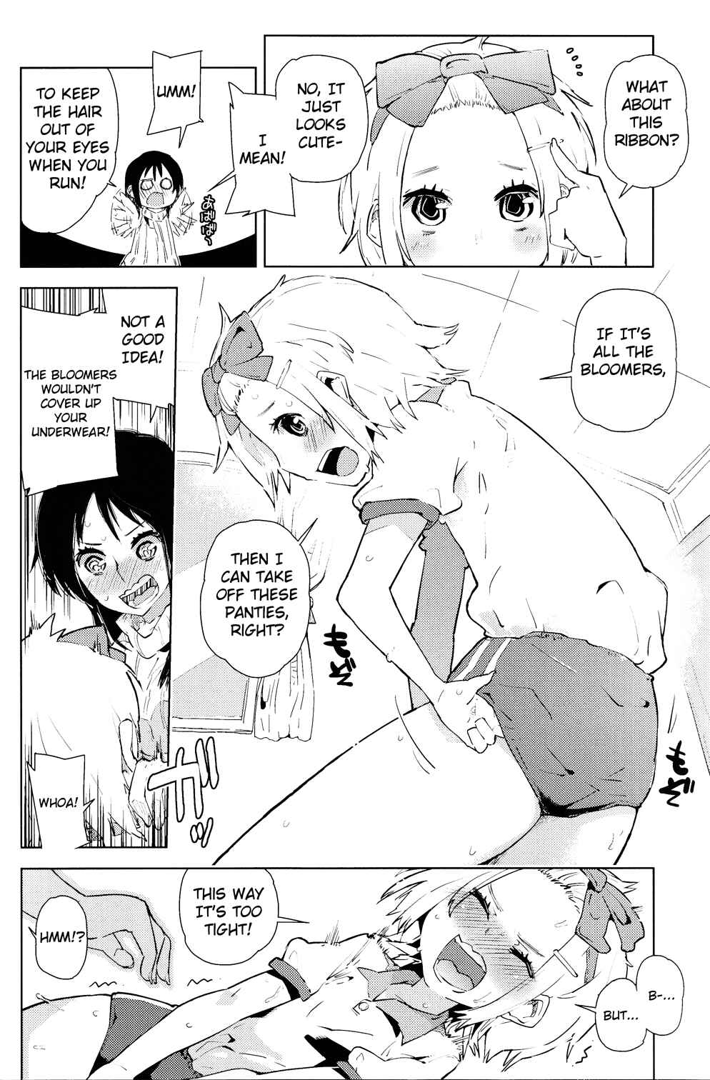 Page 5 Chapter Unknown_7893 Magic Bloomers