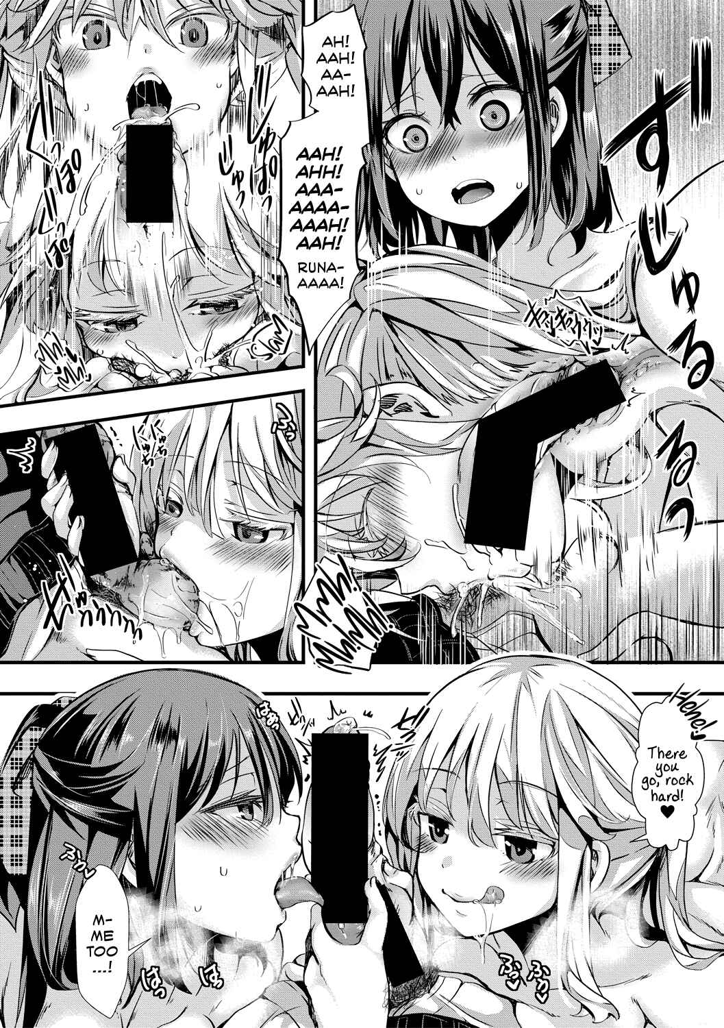Page 26 Chapter 2 Aitazousei