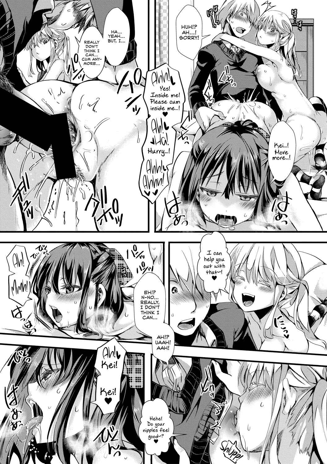 Page 29 Chapter 2 Aitazousei