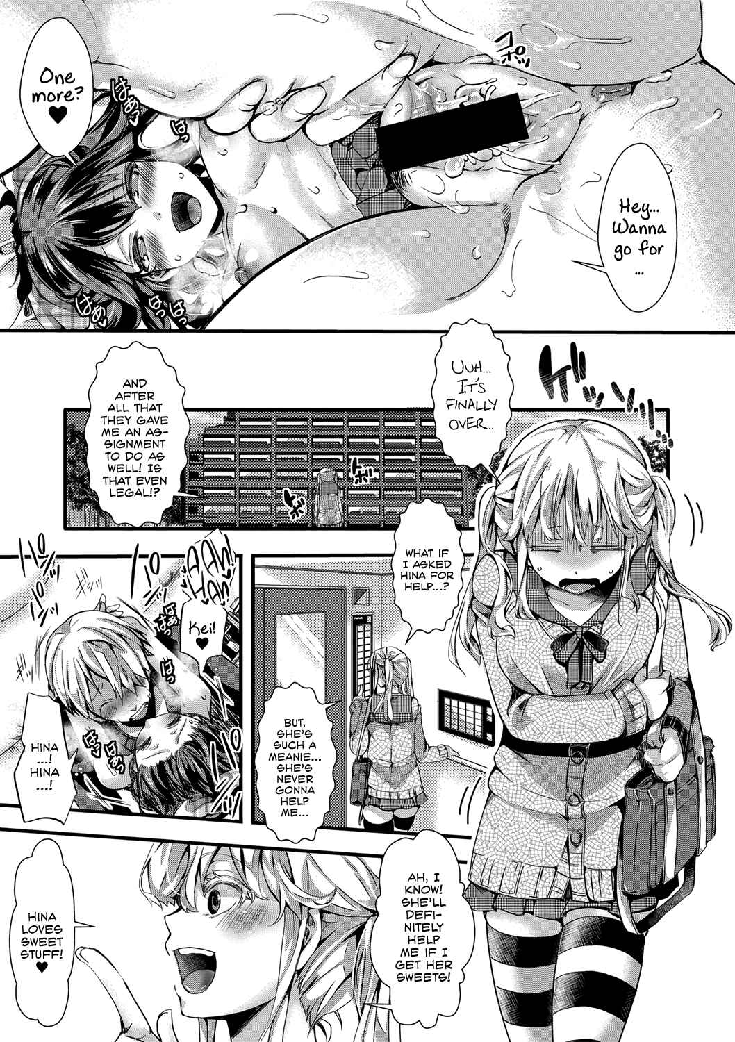 Page 17 Chapter 1 Aitazousei