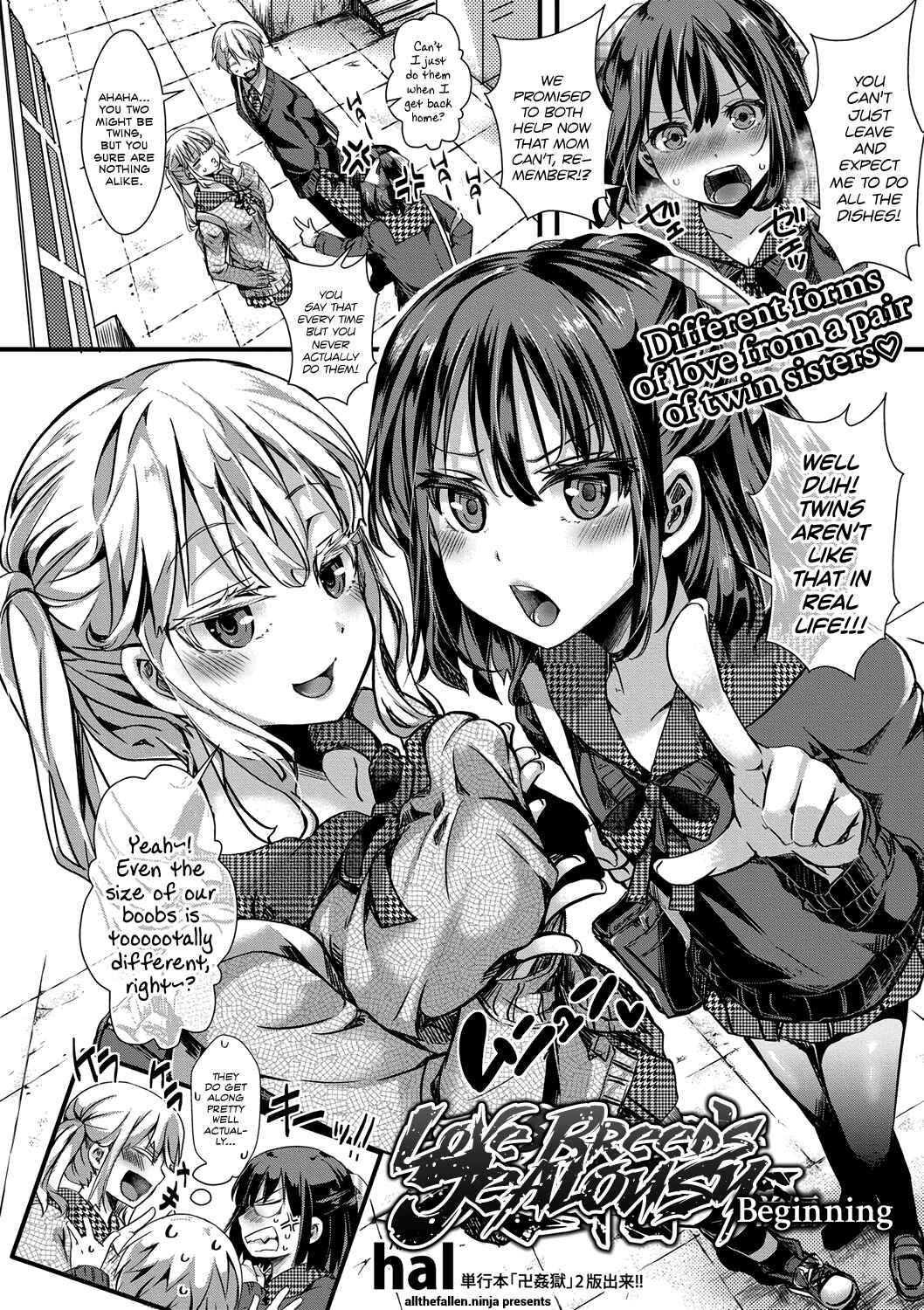Page 2 Chapter 1 Aitazousei