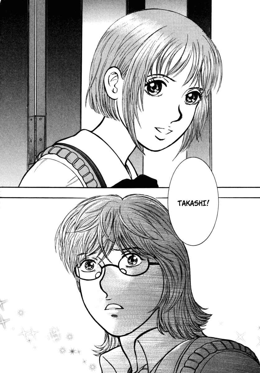 Page 11 Chapter 15 Ruka to Ita Natsu
