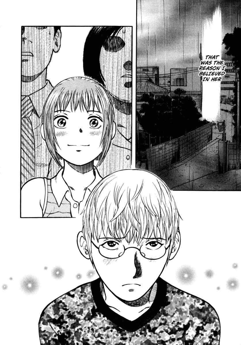 Page 13 Chapter 15 Ruka to Ita Natsu