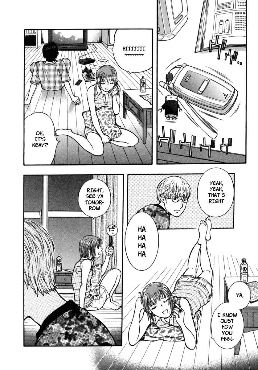 Page 17 Chapter 15 Ruka to Ita Natsu