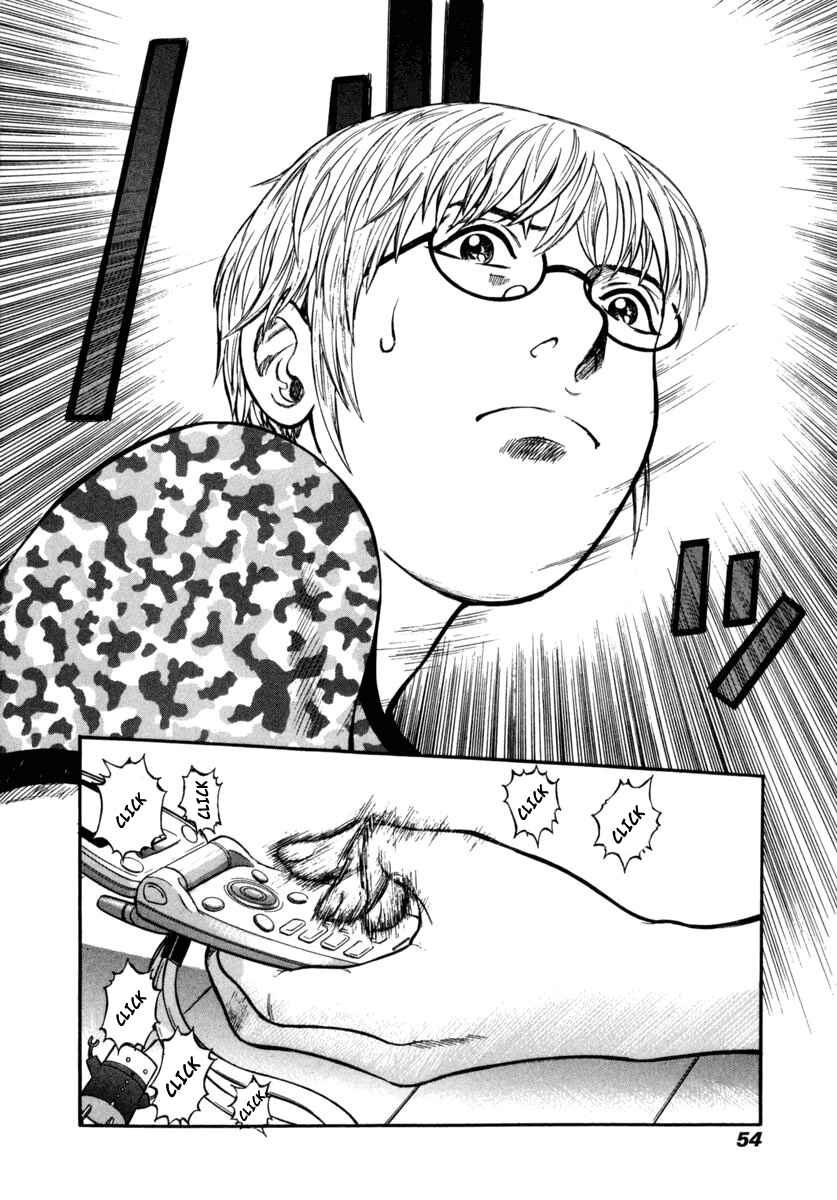 Page 19 Chapter 15 Ruka to Ita Natsu