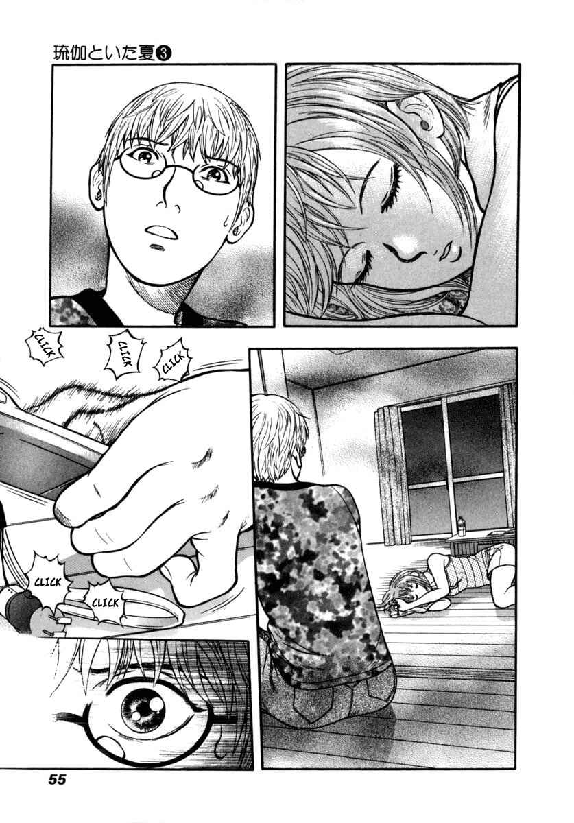 Page 20 Chapter 15 Ruka to Ita Natsu