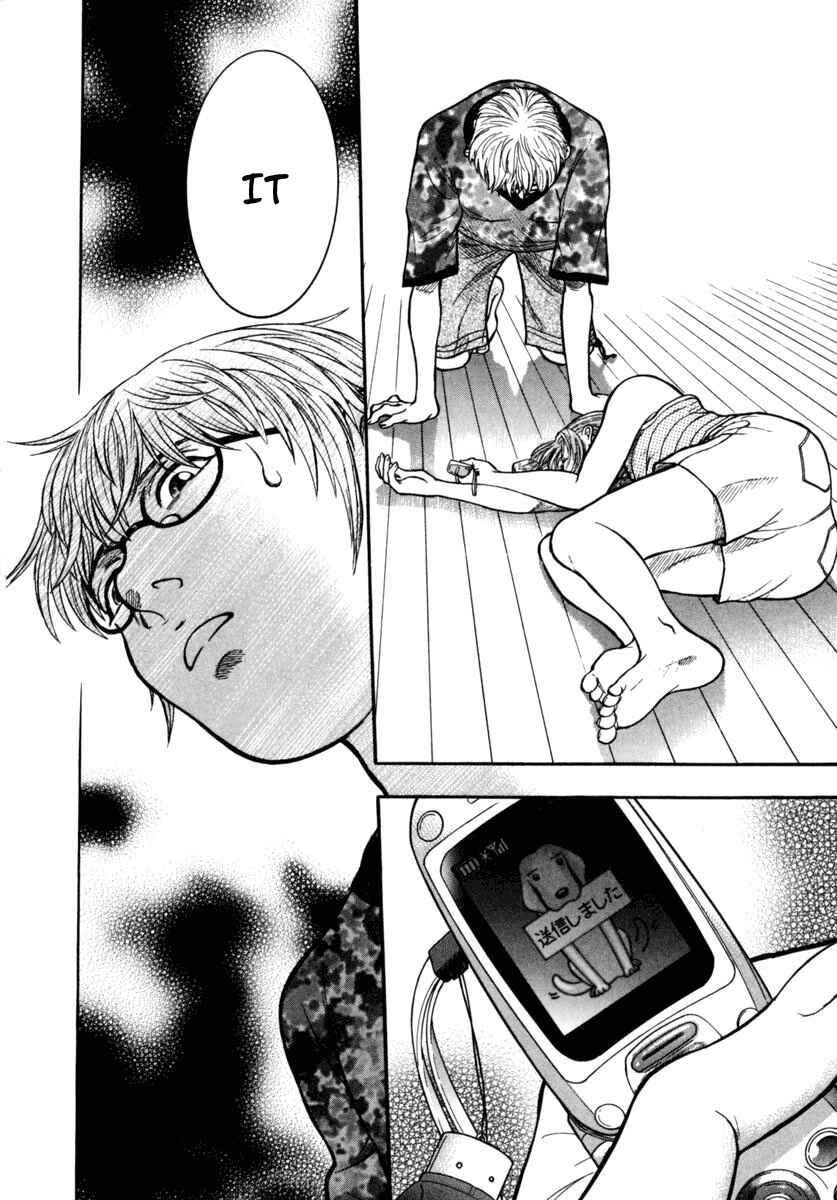 Page 21 Chapter 15 Ruka to Ita Natsu
