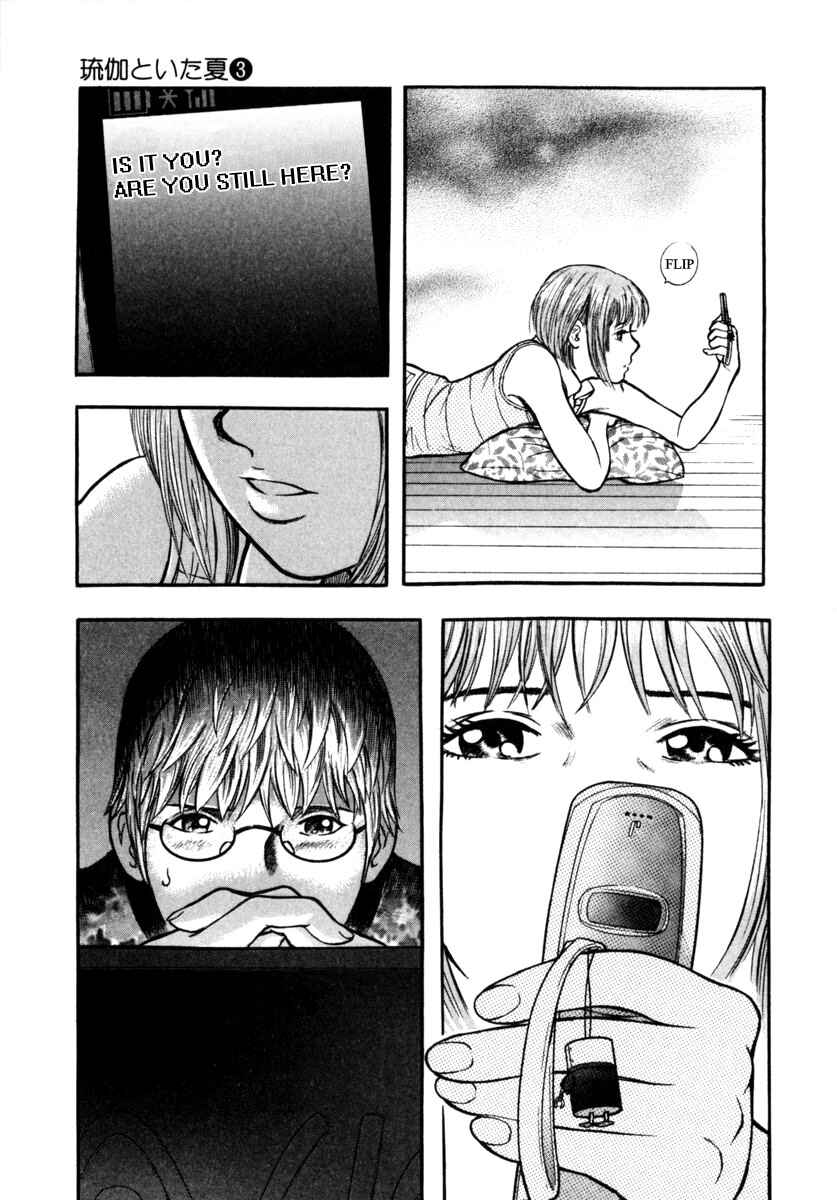 Page 28 Chapter 15 Ruka to Ita Natsu