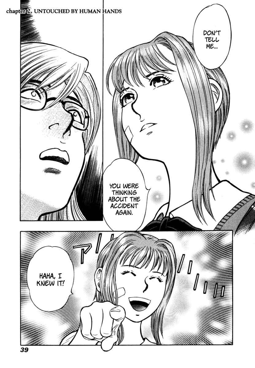 Page 1 Chapter 2 Ruka to Ita Natsu