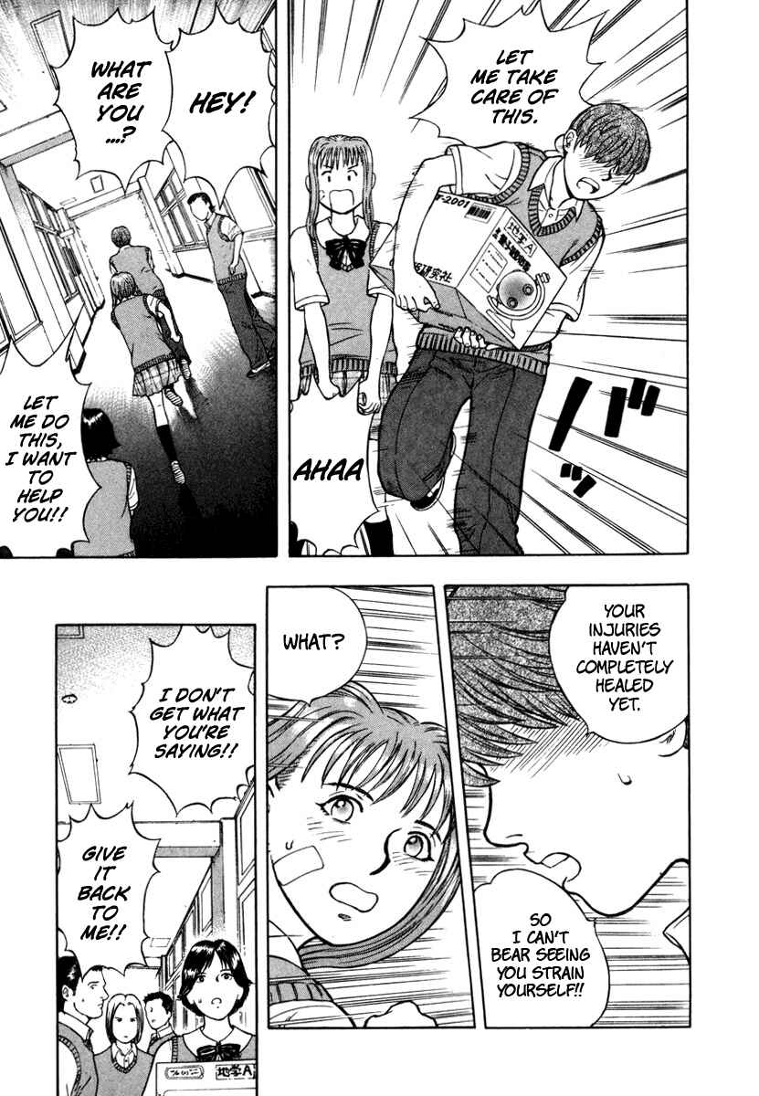 Page 12 Chapter 2 Ruka to Ita Natsu