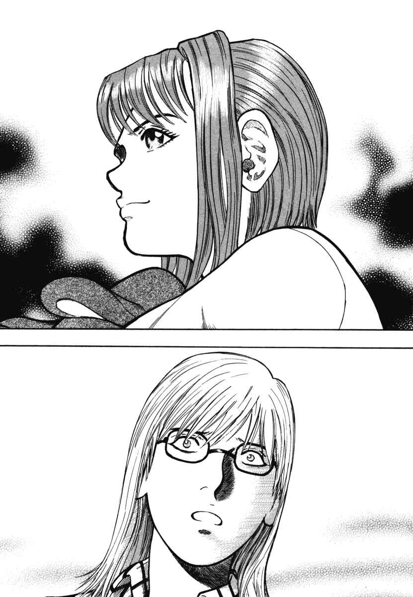 Page 19 Chapter 2 Ruka to Ita Natsu