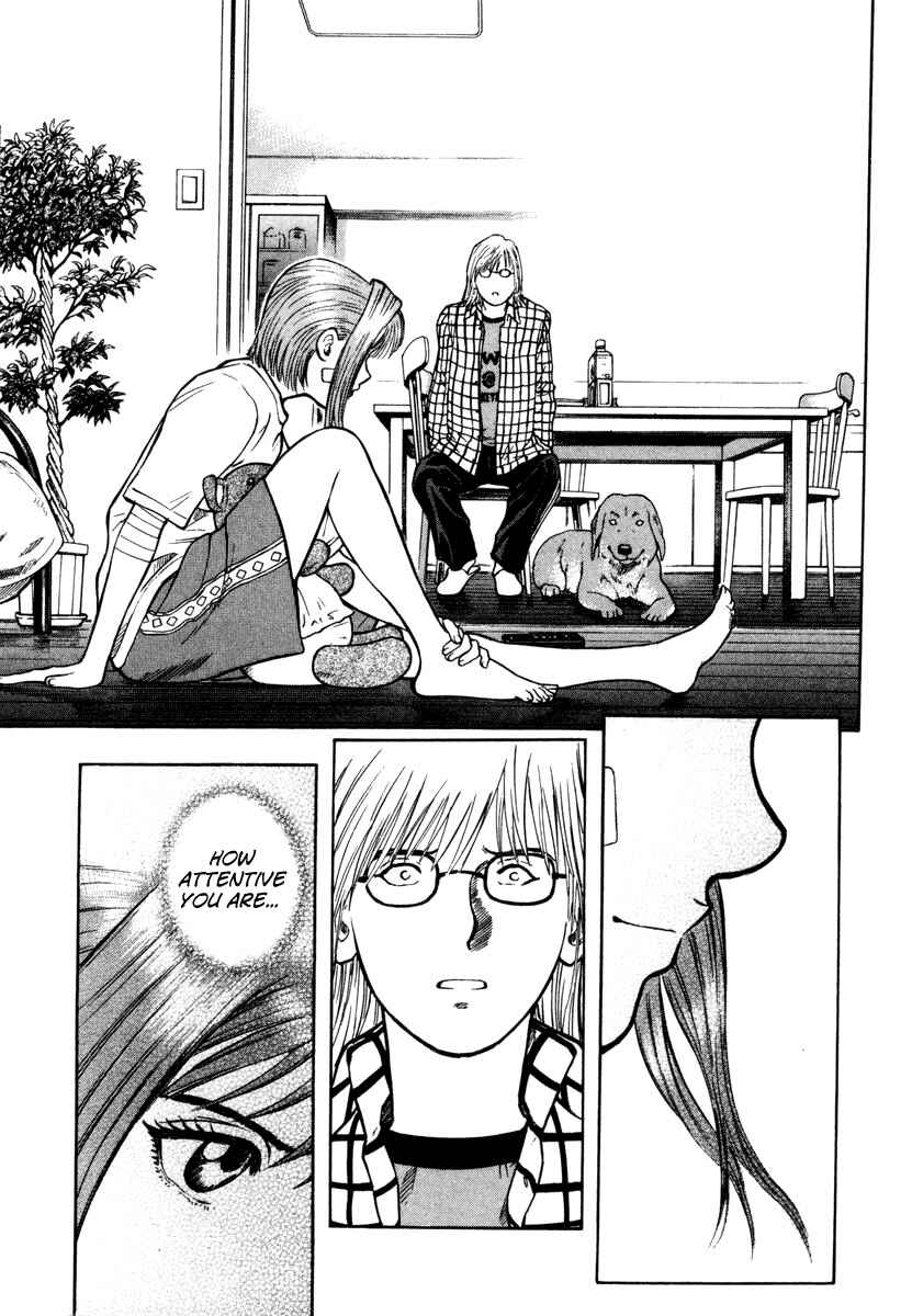Page 20 Chapter 2 Ruka to Ita Natsu