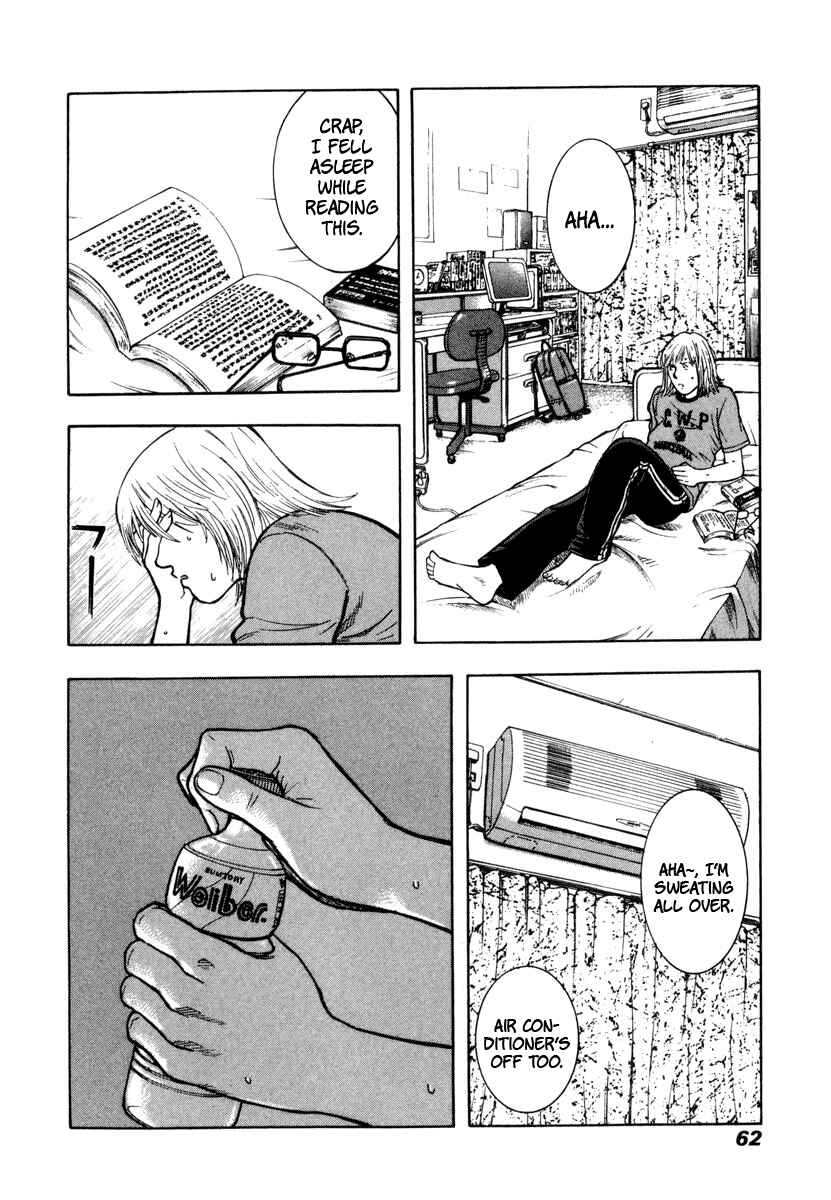 Page 23 Chapter 2 Ruka to Ita Natsu
