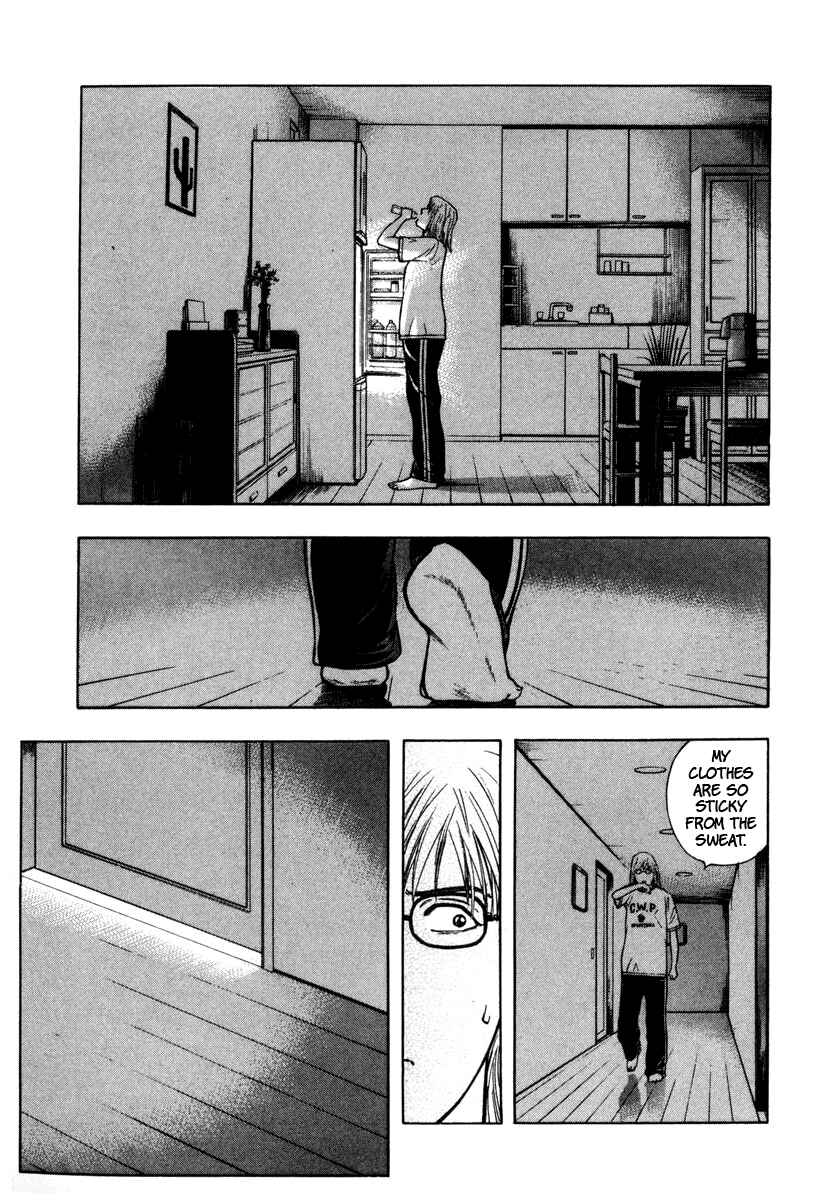 Page 24 Chapter 2 Ruka to Ita Natsu