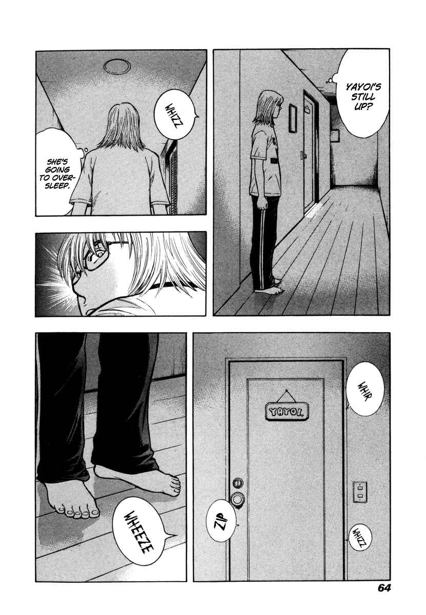 Page 25 Chapter 2 Ruka to Ita Natsu