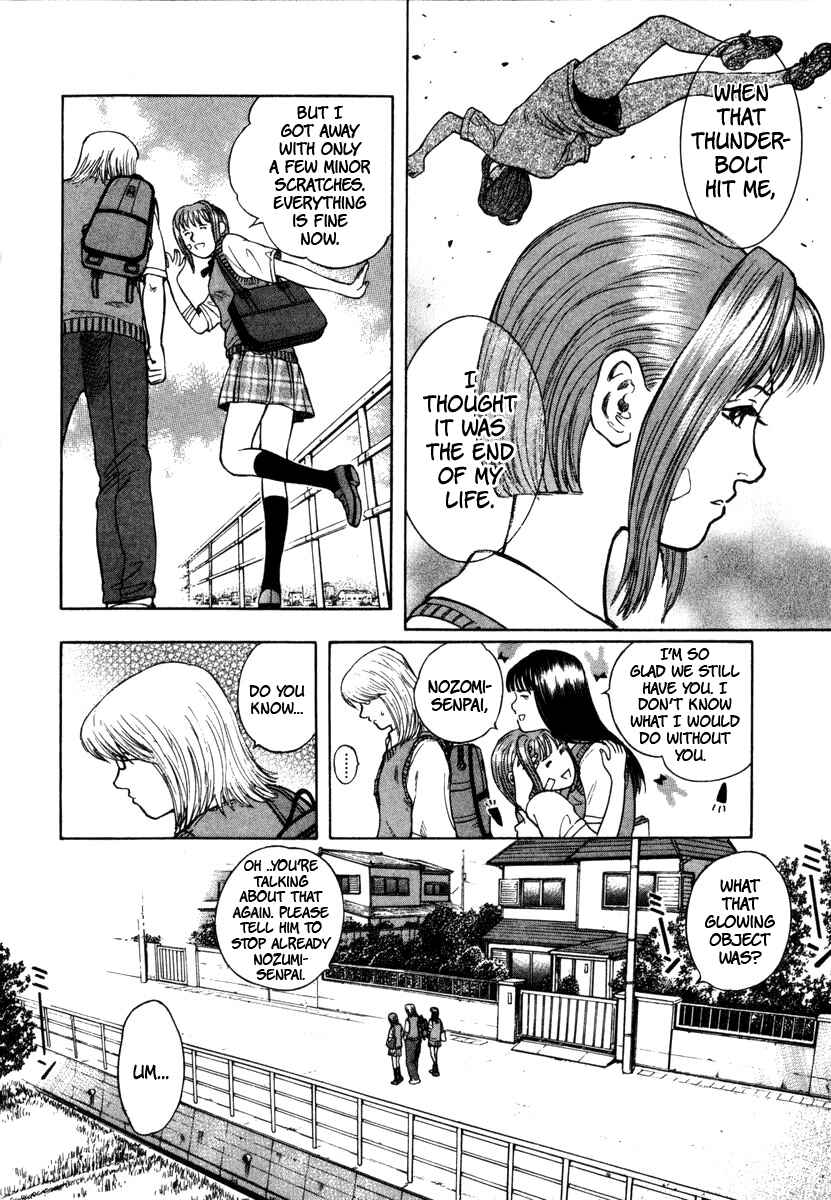Page 3 Chapter 2 Ruka to Ita Natsu