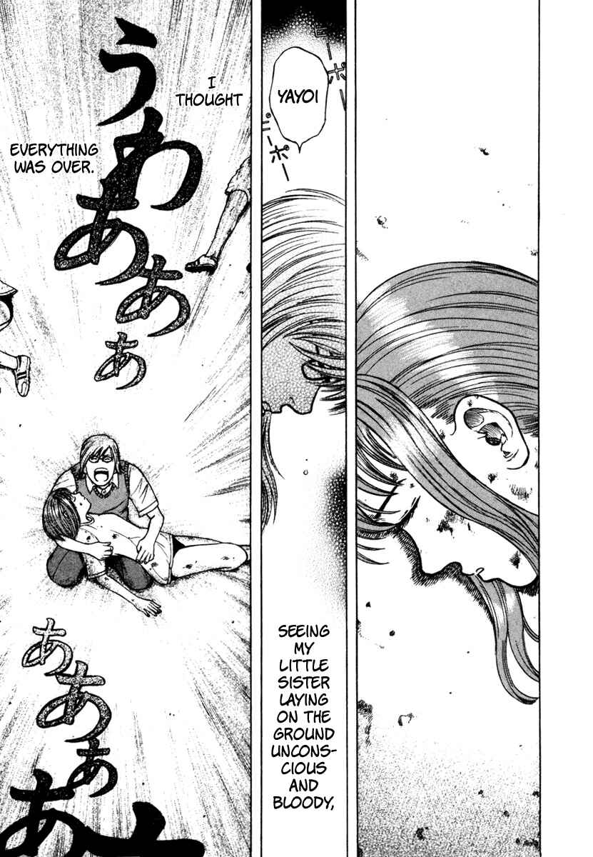 Page 6 Chapter 2 Ruka to Ita Natsu