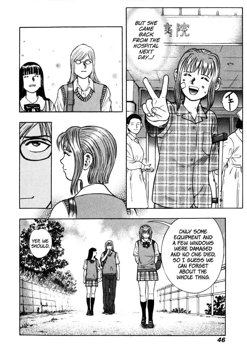 Page 7 Chapter 2 Ruka to Ita Natsu