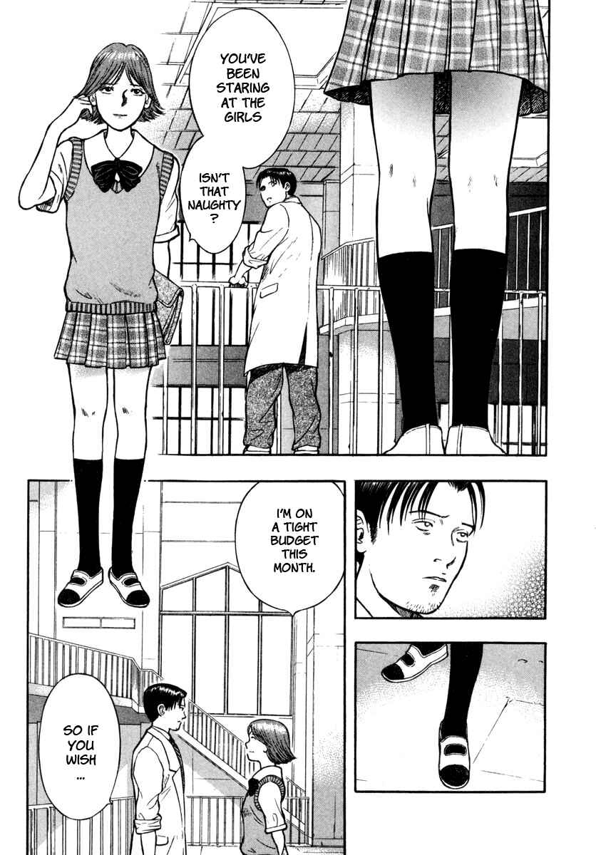 Page 19 Chapter 7 Ruka to Ita Natsu
