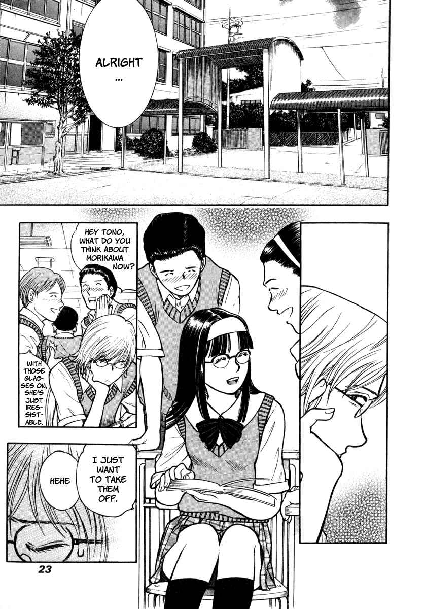 Page 21 Chapter 7 Ruka to Ita Natsu