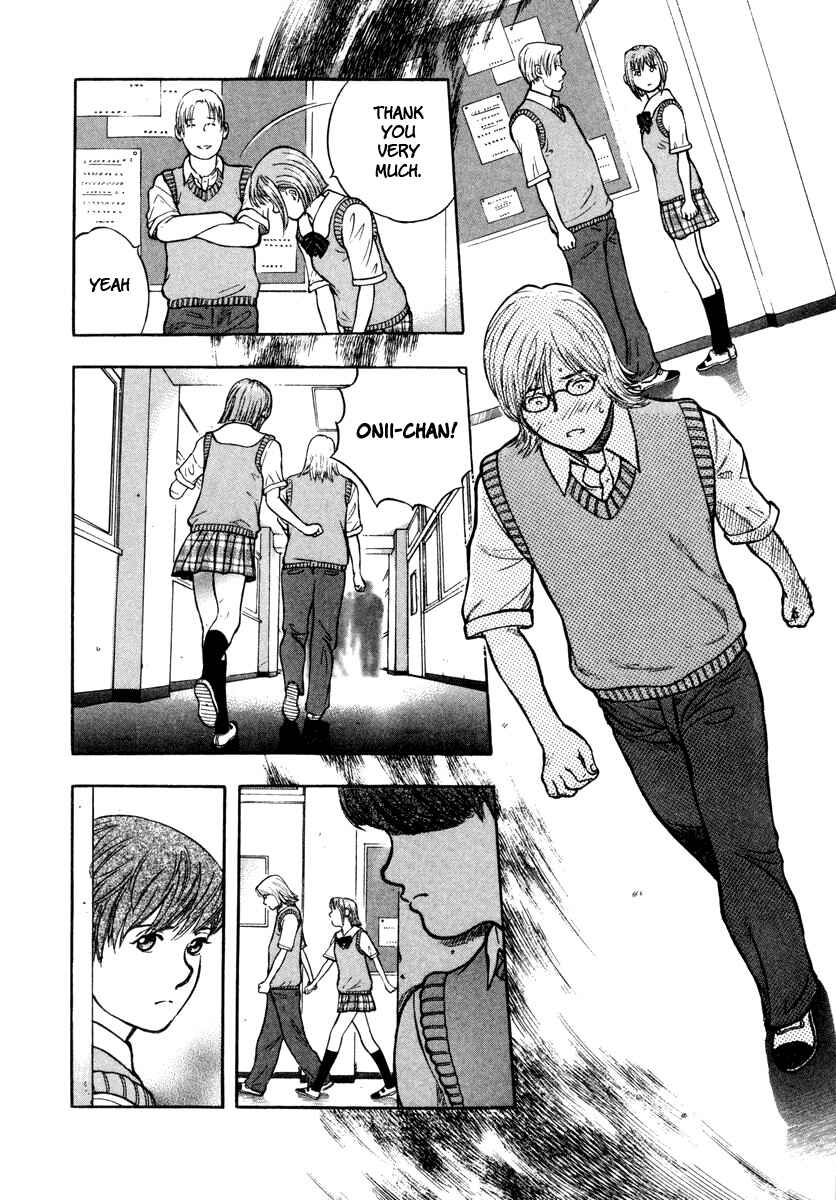 Page 26 Chapter 7 Ruka to Ita Natsu