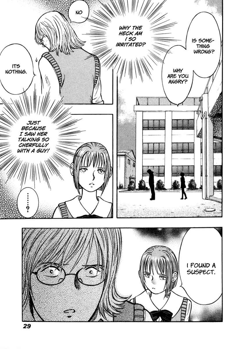 Page 27 Chapter 7 Ruka to Ita Natsu