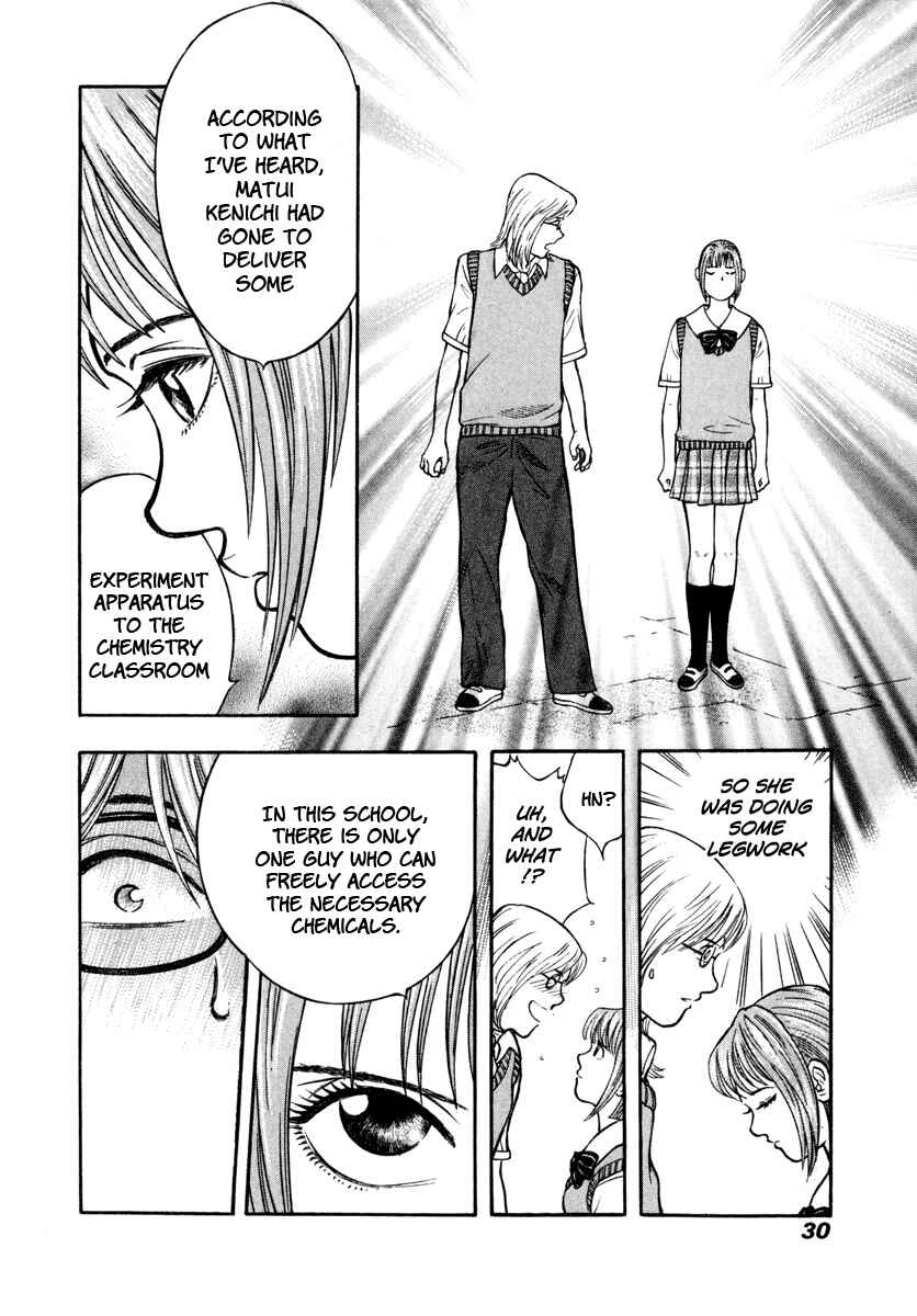 Page 28 Chapter 7 Ruka to Ita Natsu