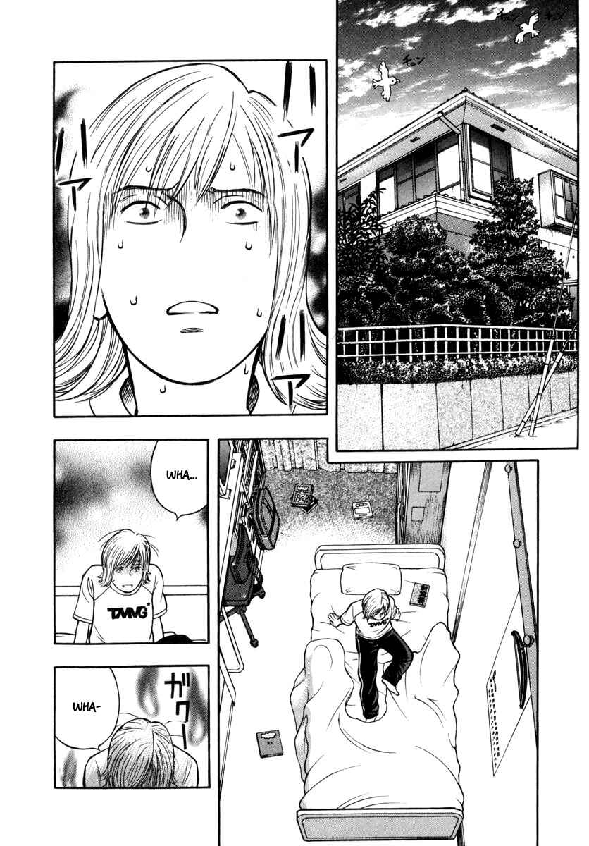Page 6 Chapter 7 Ruka to Ita Natsu