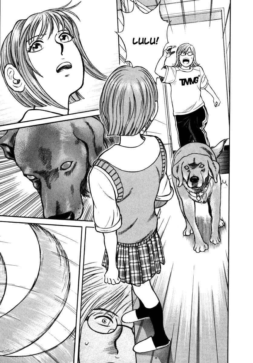 Page 9 Chapter 7 Ruka to Ita Natsu