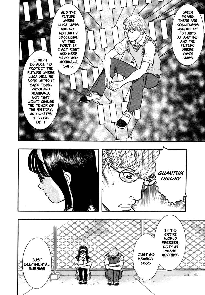 Page 17 Chapter 24 Ruka to Ita Natsu