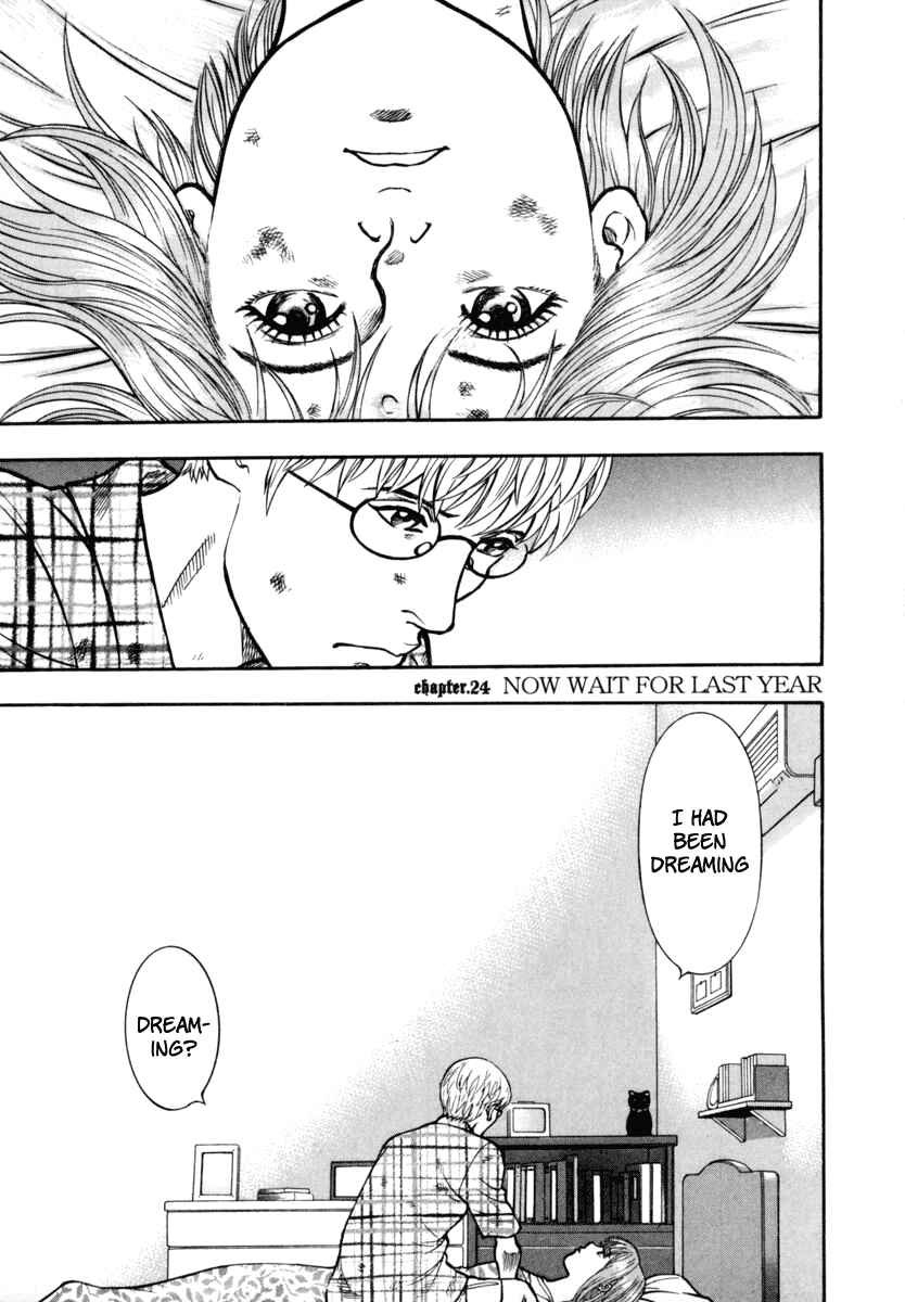 Page 2 Chapter 24 Ruka to Ita Natsu