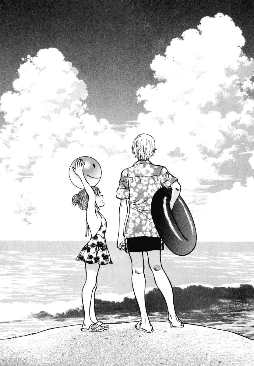 Page 4 Chapter 24 Ruka to Ita Natsu