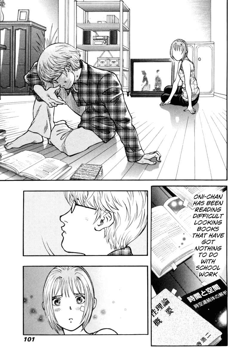 Page 9 Chapter 24 Ruka to Ita Natsu
