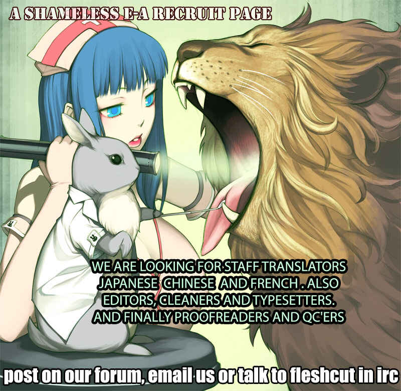 Page 1 Chapter 23 Ruka to Ita Natsu