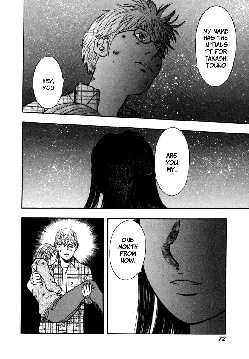 Page 10 Chapter 23 Ruka to Ita Natsu