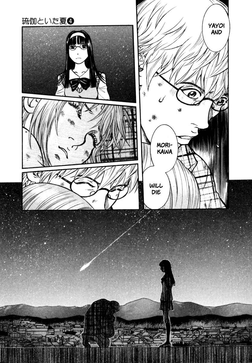 Page 16 Chapter 23 Ruka to Ita Natsu