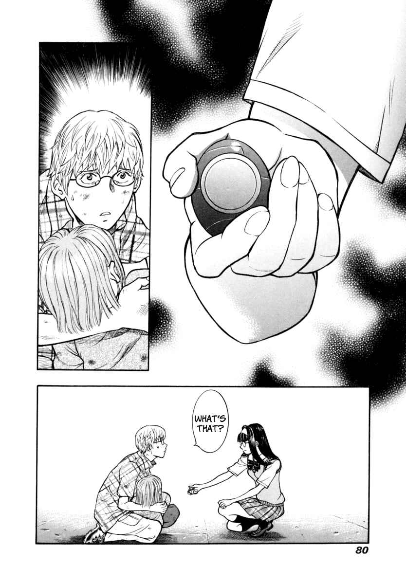 Page 17 Chapter 23 Ruka to Ita Natsu