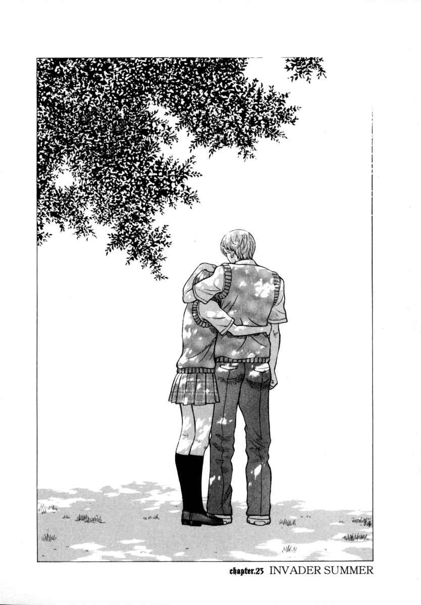 Page 2 Chapter 23 Ruka to Ita Natsu