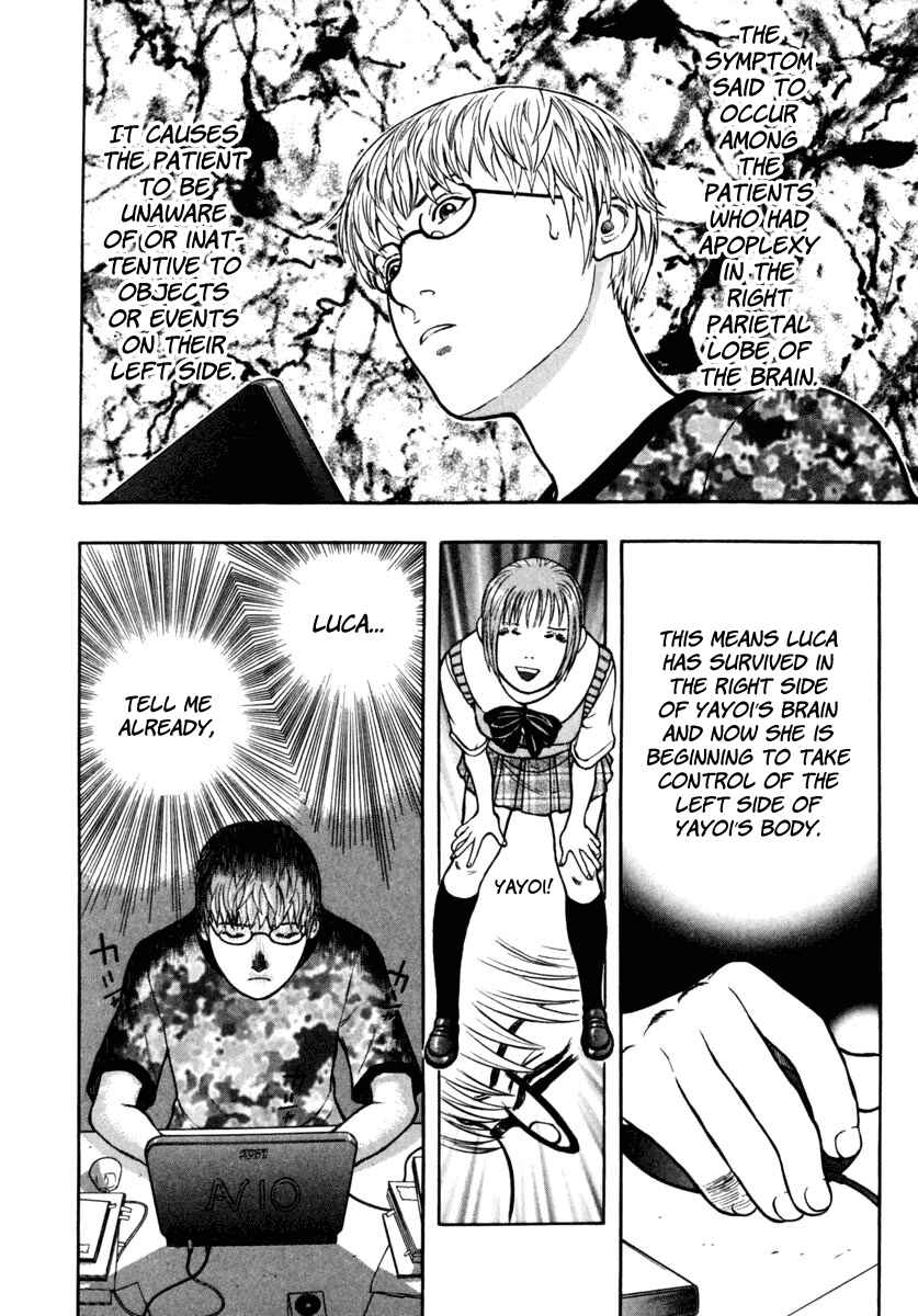 Page 11 Chapter 16 Ruka to Ita Natsu