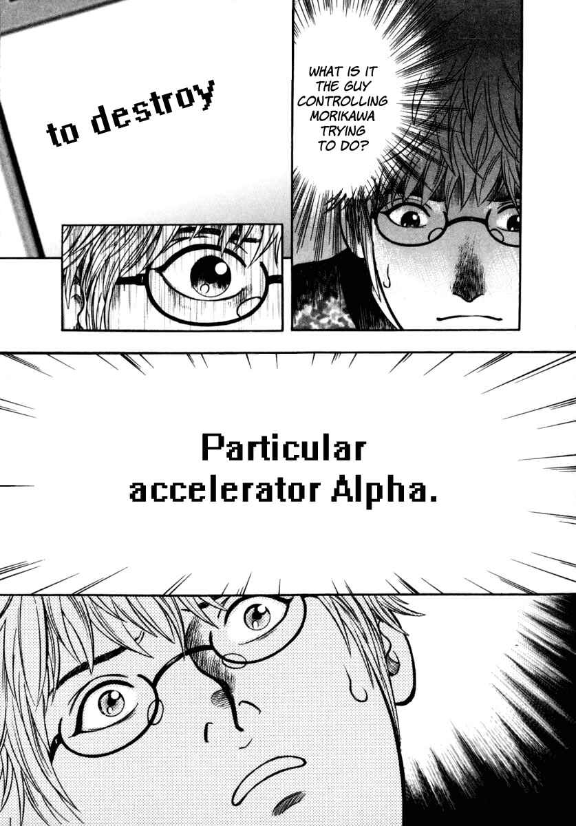 Page 12 Chapter 16 Ruka to Ita Natsu