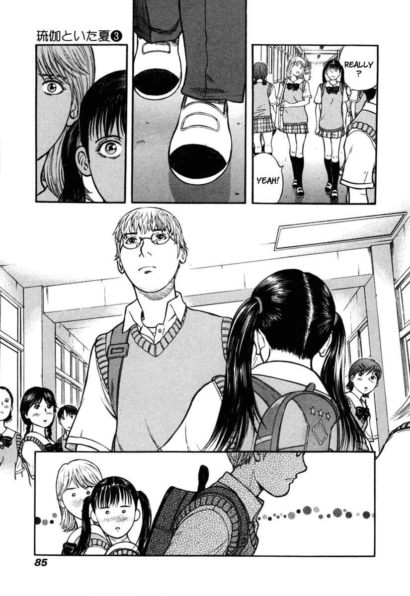 Page 19 Chapter 16 Ruka to Ita Natsu